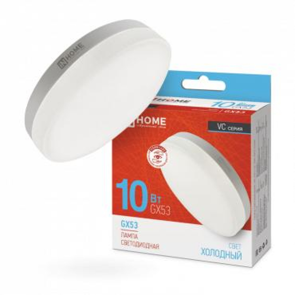 Изображение товара Лампа светодиодная In Home LED-GX53-VC, 10 Вт, 6500K