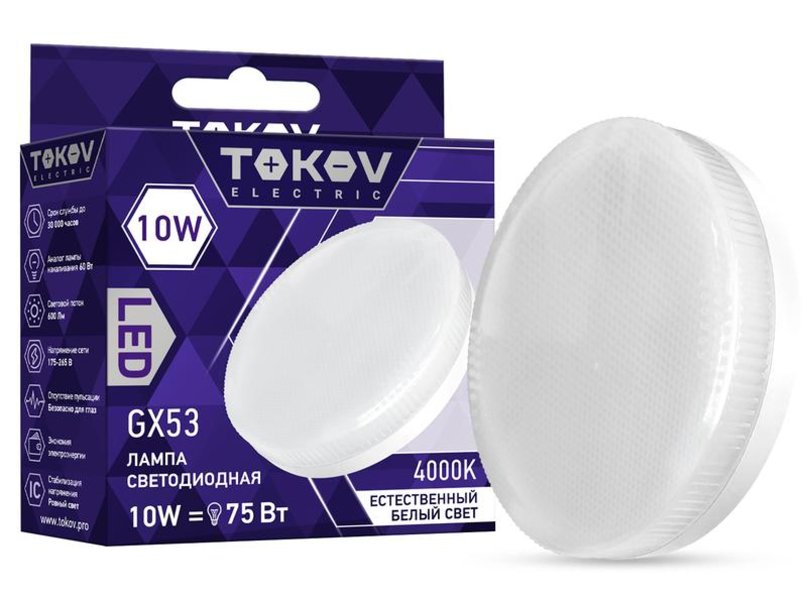 Изображение товара Светодиодная лампа Tokov Electric 10 Вт GX53 4000K белый IP20