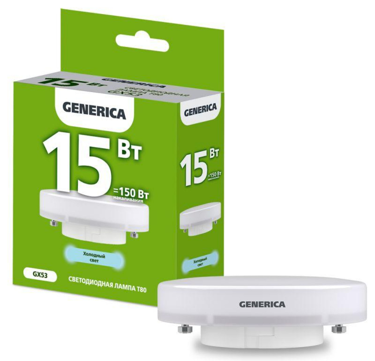 Изображение товара Лампа светодиодная Generica T80, 15 Вт, таблетка, 6500К, GX53, 230 В