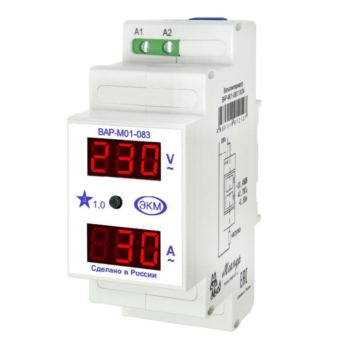 Изображение товара Меандр ВАР-М01-083 Цифровой низковольтный и промышленный вольтамперметр AC20-450В 63A