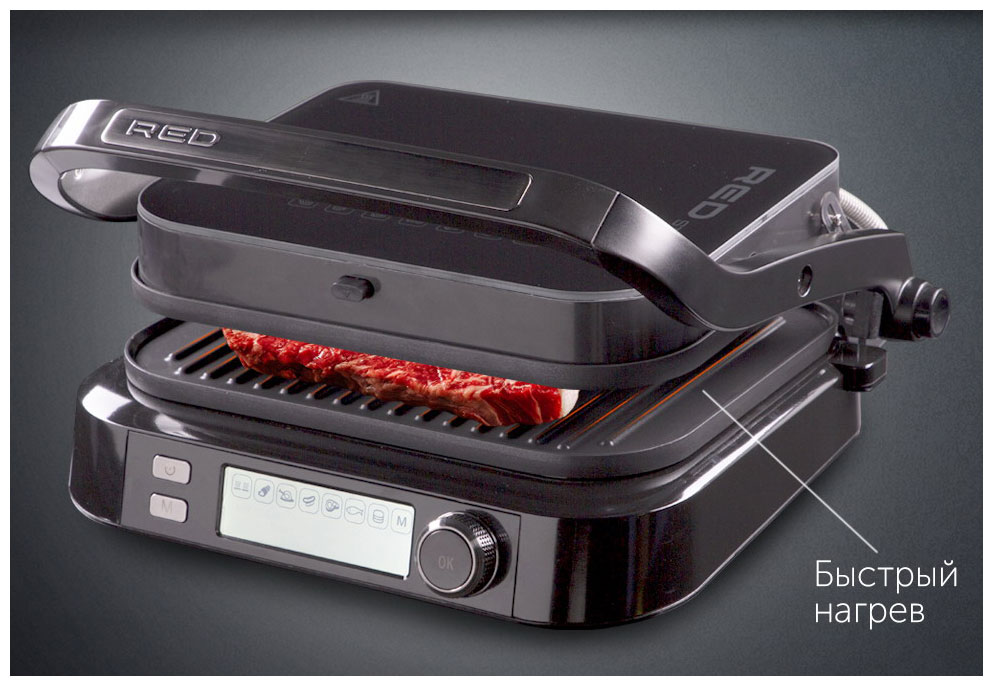 Гриль red evolution steakpro