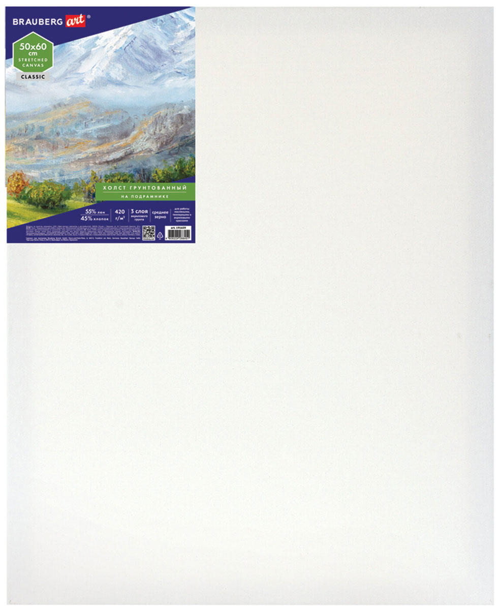 Изображение товара Холст на подрамнике Brauberg ART CLASSIC 50х60 см, 420 г/м2, 45% хлопок, 55% лен, среднее зерно (191659)