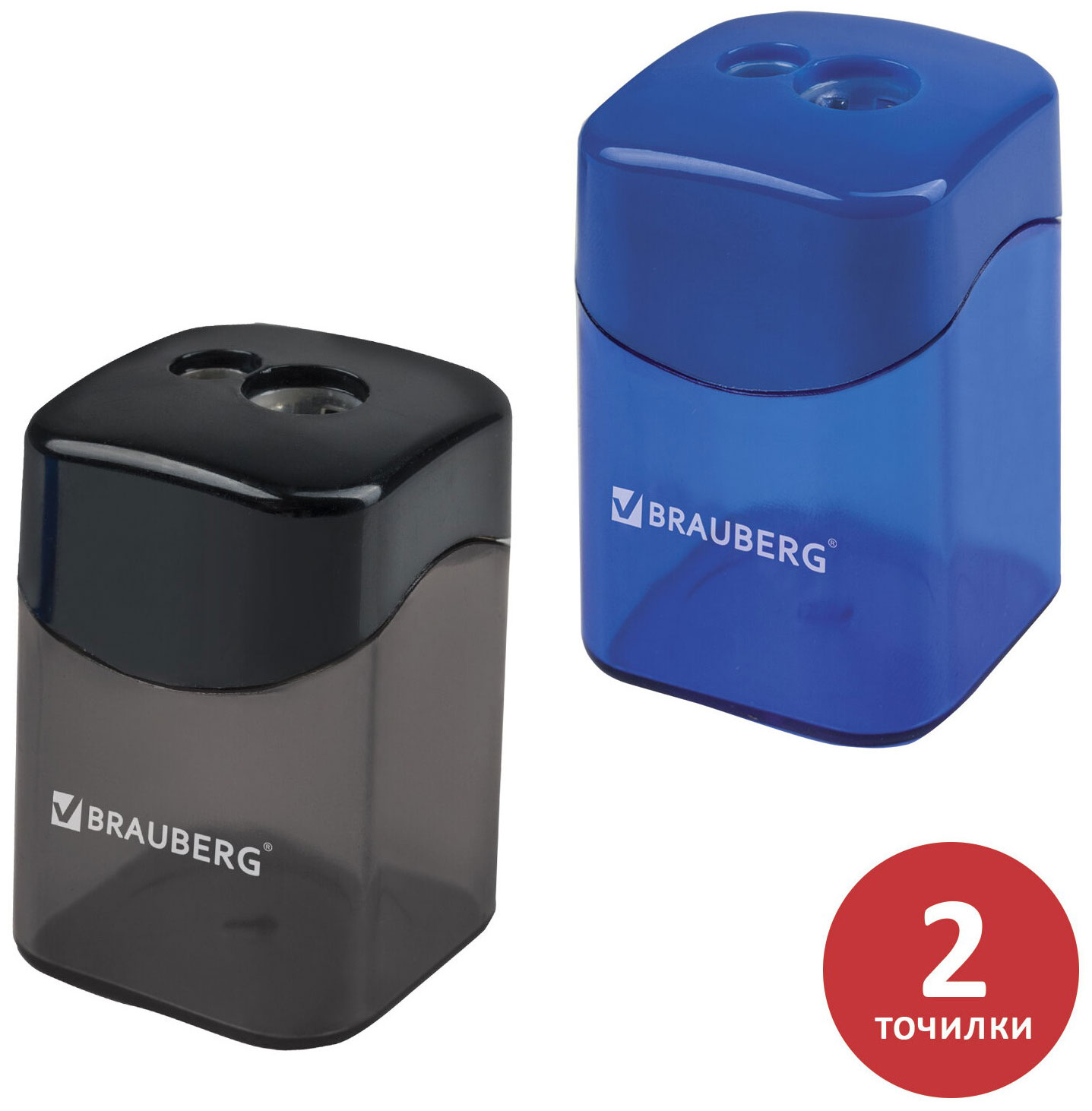 

Точилка для карандашей 2 диаметров с большим контейнером Brauberg Win, комплект 2 штуки (880448), В ассортименте