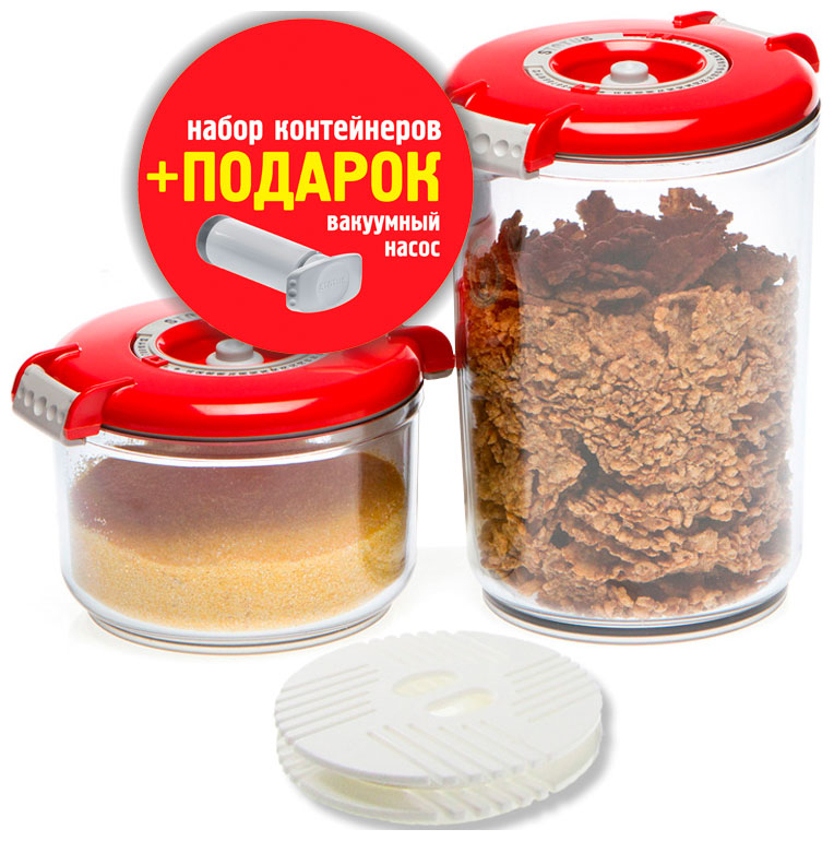 Изображение товара Набор вакуумных контейнеров Status VAC-RD-Round Red с подарком и индикатором даты Изображение товара Набор вакуумных контейнеров Status VAC-RD-Round Red с подарком и индикатором даты