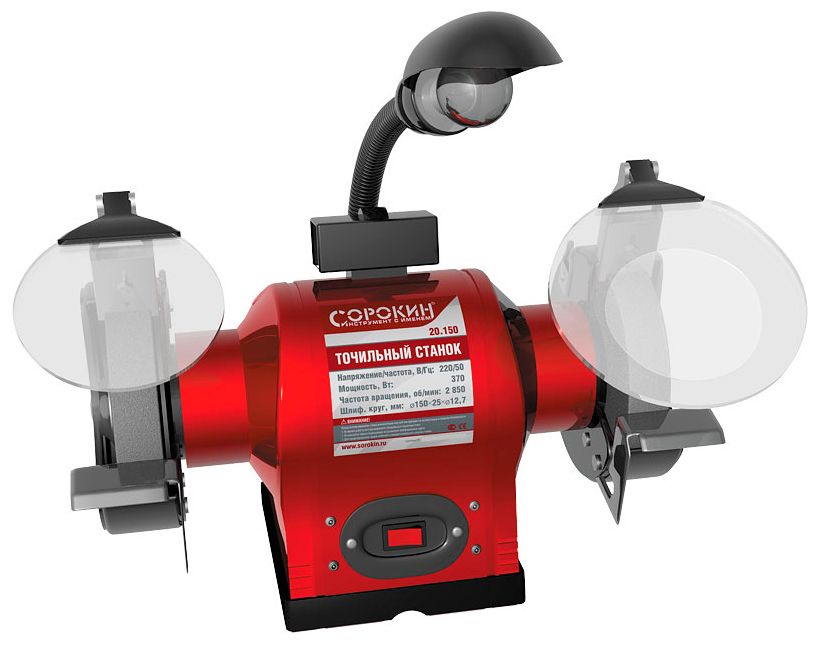Изображение товара Точило электрическое Сорокин 20.150 150мм, 2950 об/мин, 370Вт