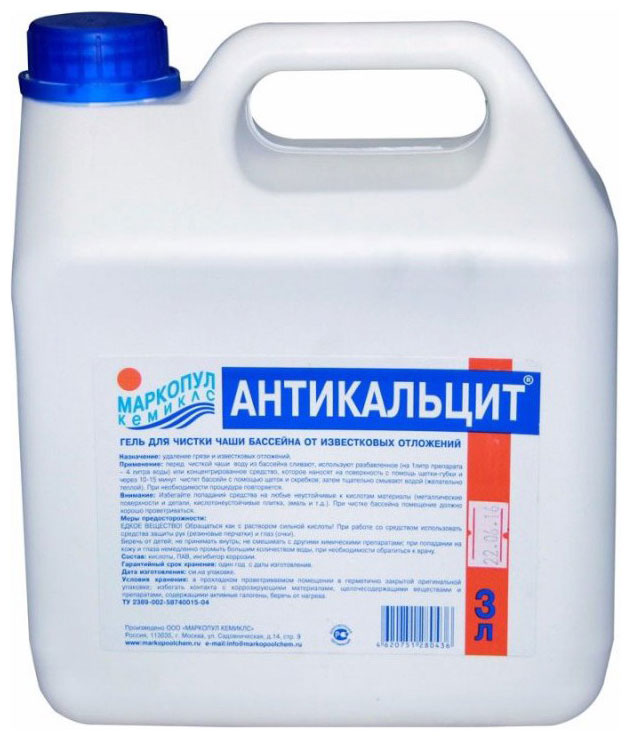 Изображение товара Жидкость для очистки стенок бассейна Маркопул АНТИКАЛЬЦИТ М42 3л