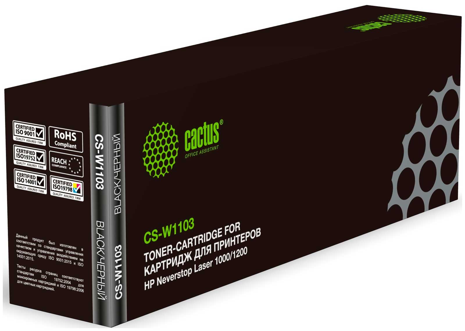 Изображение товара Картридж Cactus CS-W1103 для HP Neverstop Laser 1000/1200, ресурс 2500 страниц
