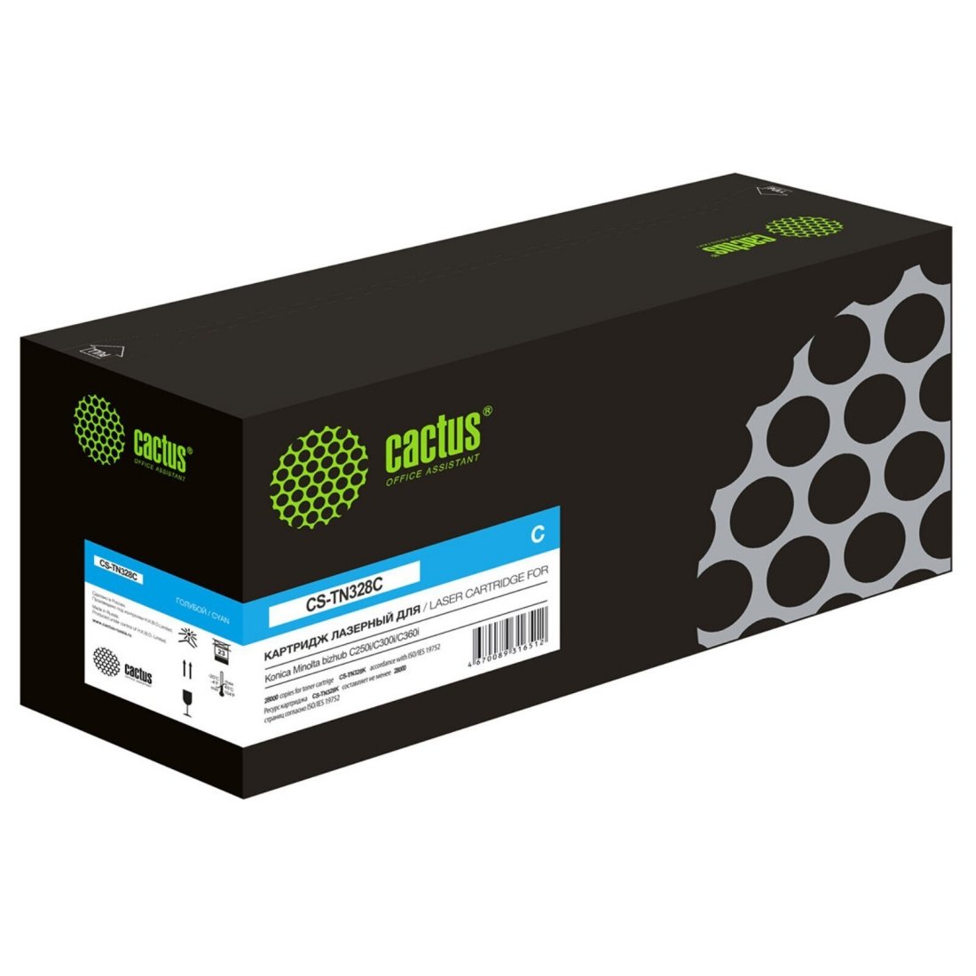 Изображение товара Лазерный картридж Cactus CS-TN328C голубой для Konica Minolta C250i C300i C360i