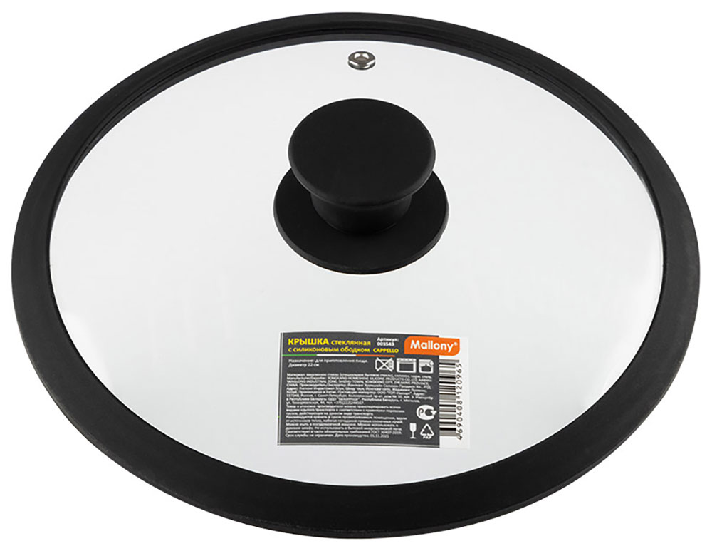 Изображение товара Крышка стеклянная Mallony CAPPELLO, 22 см, с силиконовым ободком (003543)
