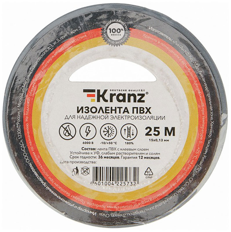 Изображение товара Изолента Kranz ПВХ 0.13х15 мм 25 м серая для электромонтажа