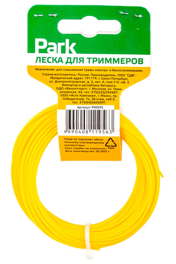 Изображение товара Леска для триммеров Park 1.3 мм, 15 м, круг (990593)