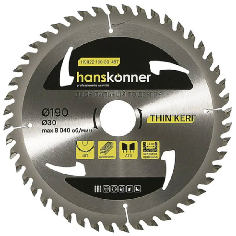 Пильный диск по дереву Hanskonner THIN KERF (H9022-190-30-48T) 190x30 мм, 48 зубьев  Пильный диск по дереву Hanskonner THIN KERF (H9022-190-30-48T) 190x30 мм, 48 зубьев