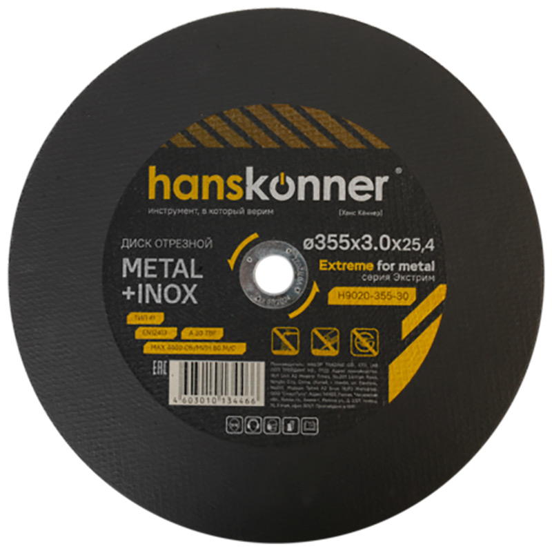 

Диск отрезной по металлу Hanskonner H9020-355-30