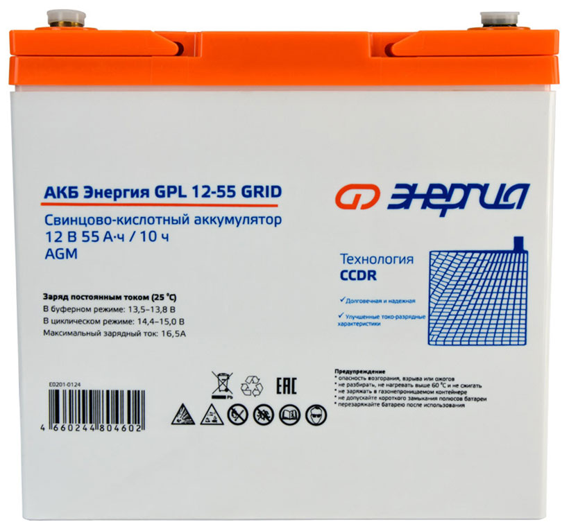 Изображение товара Аккумулятор Энергия GPL 12-100 Grid