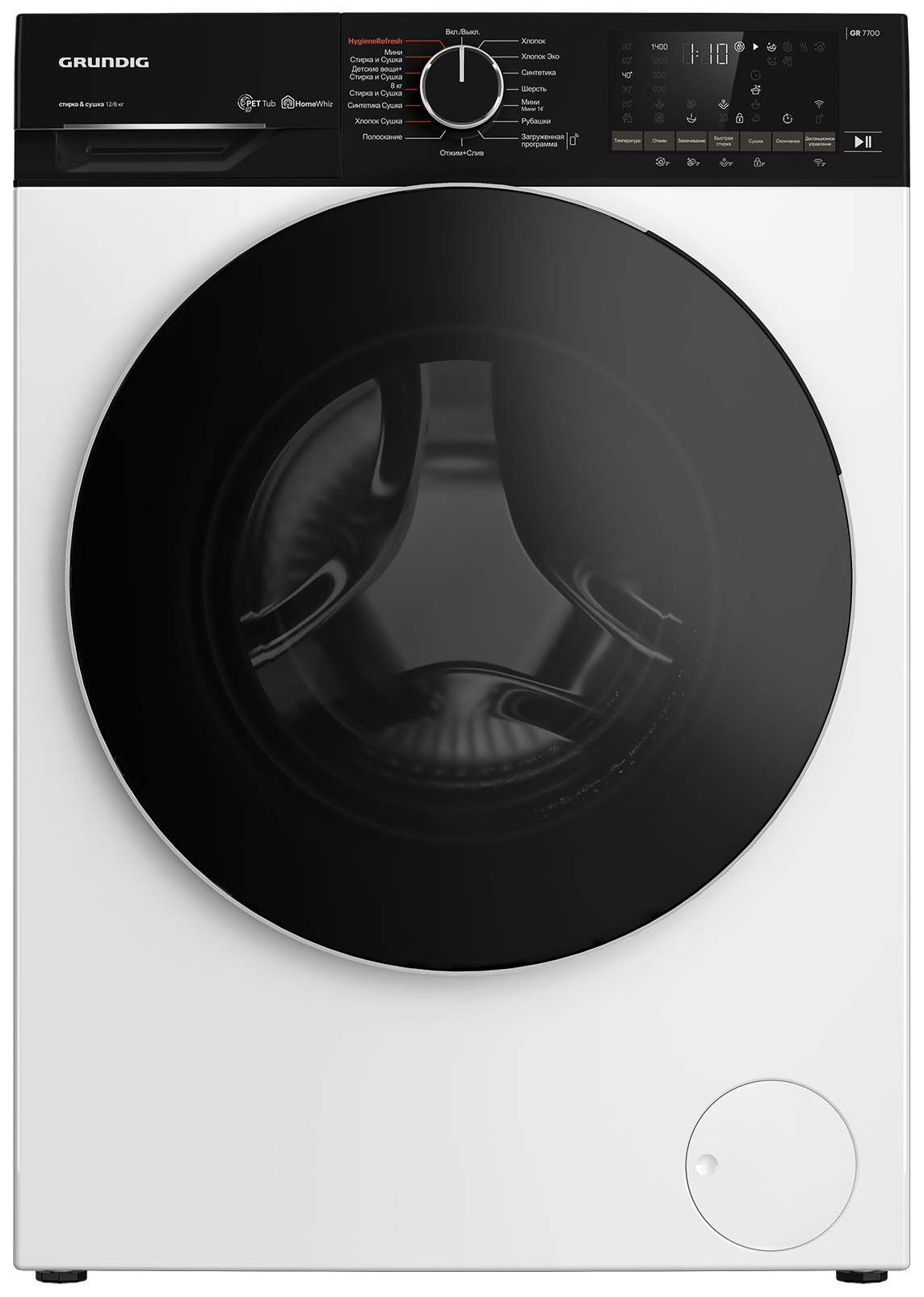 Стиральная машина с сушкой Grundig GD7 P612847 W, инверторный двигатель, 8 кг