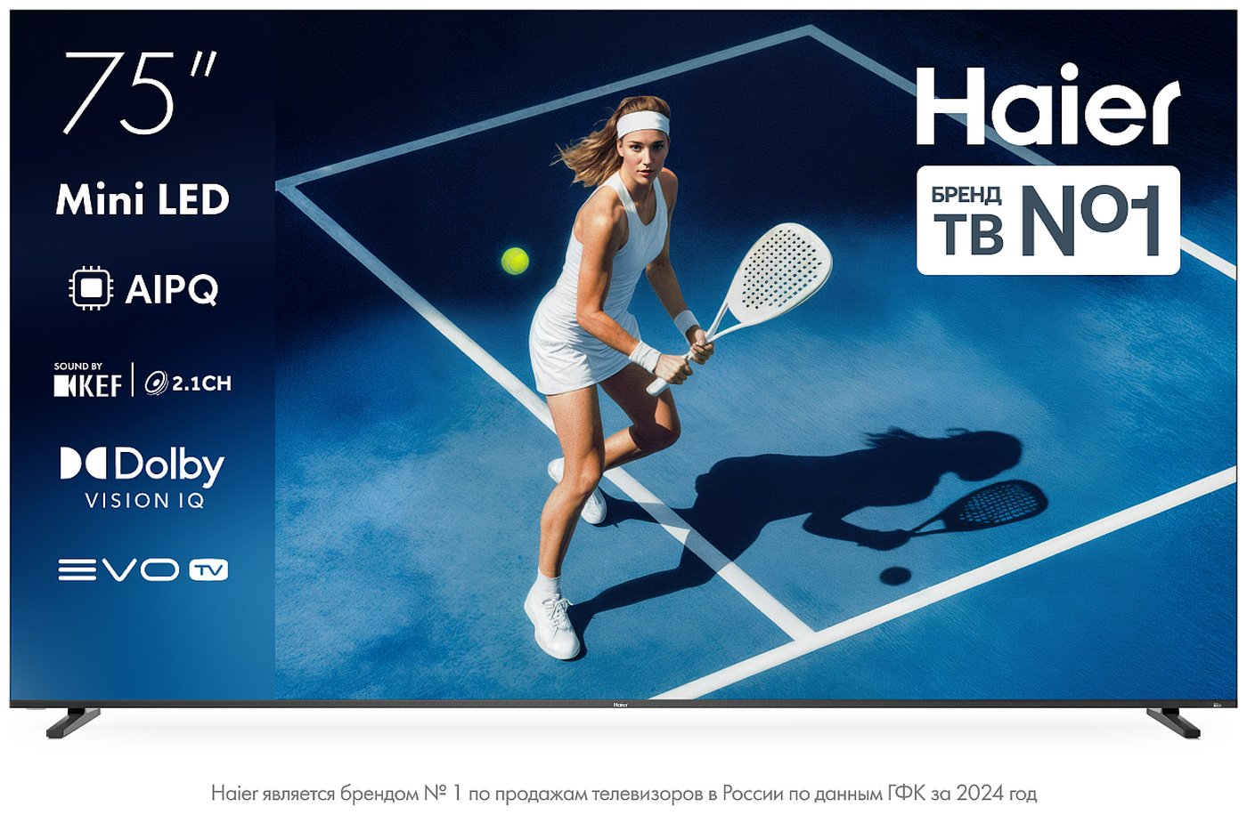 

Телевизор Haier 75 MiniLED M7, Черный