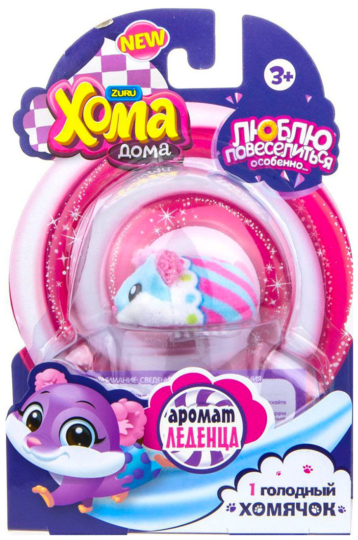 zuru hamsters walmart