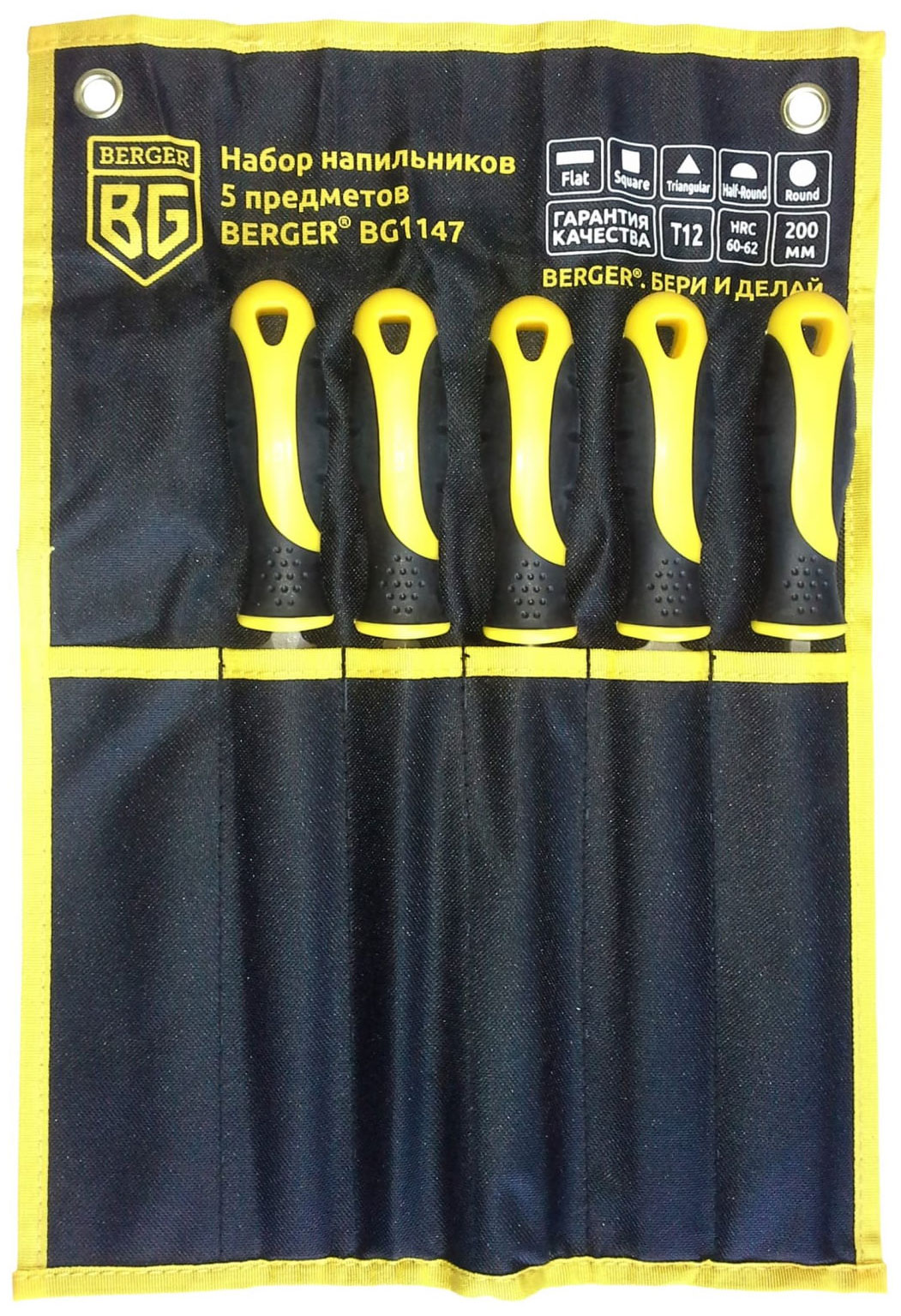 Изображение товара Набор напильников Berger BG1147 с рукояткой 5 предметов в чехле