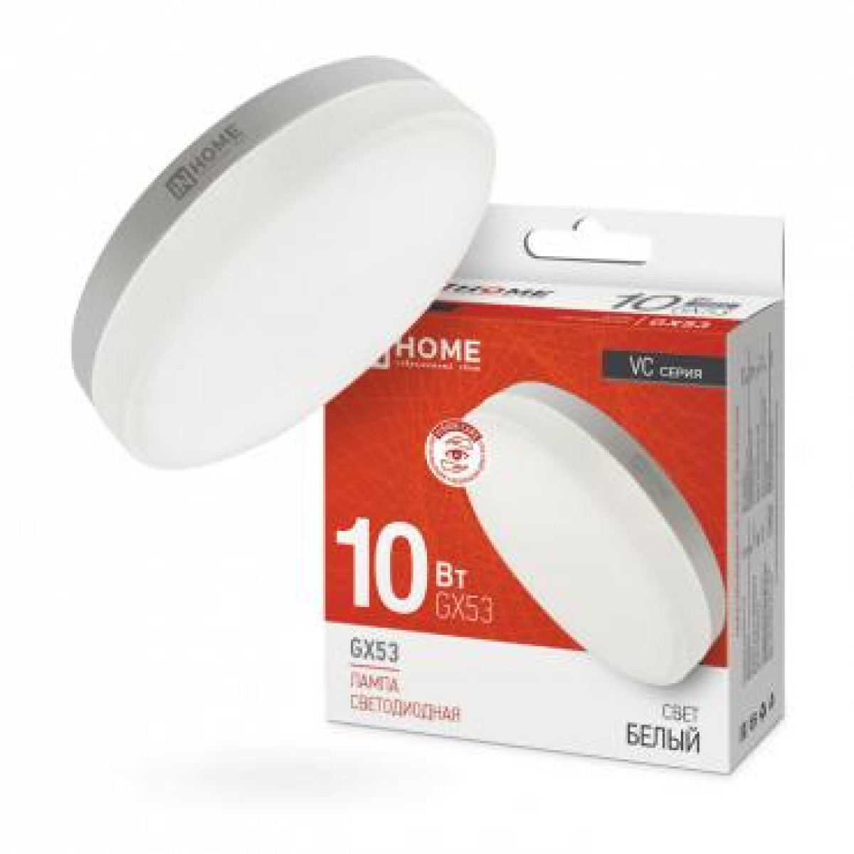Изображение товара Лампа светодиодная In Home LED-GX53-VC, 10 Вт, 4000К, нейтр. бел., GX53, 950лм, 230 В