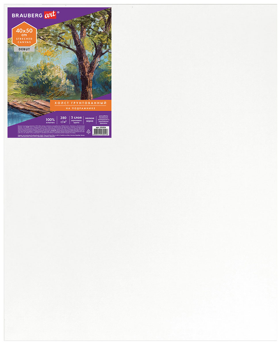 Изображение товара Холст на подрамнике Brauberg ART Debut 40x50 см грунтованный хлопок