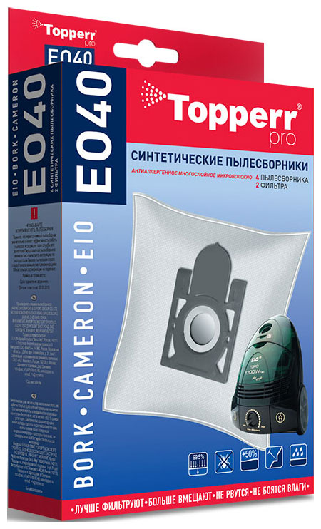 Набор пылесборников Topperr EO 40 1411 набор пылесборников topperr 1010 ex 1