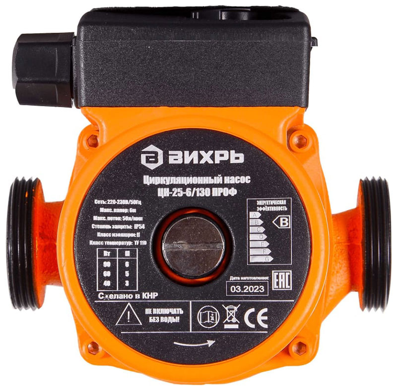 Изображение товара Циркуляционный насос Вихрь ЦН-25-6/130 ПРОФ для систем отопления