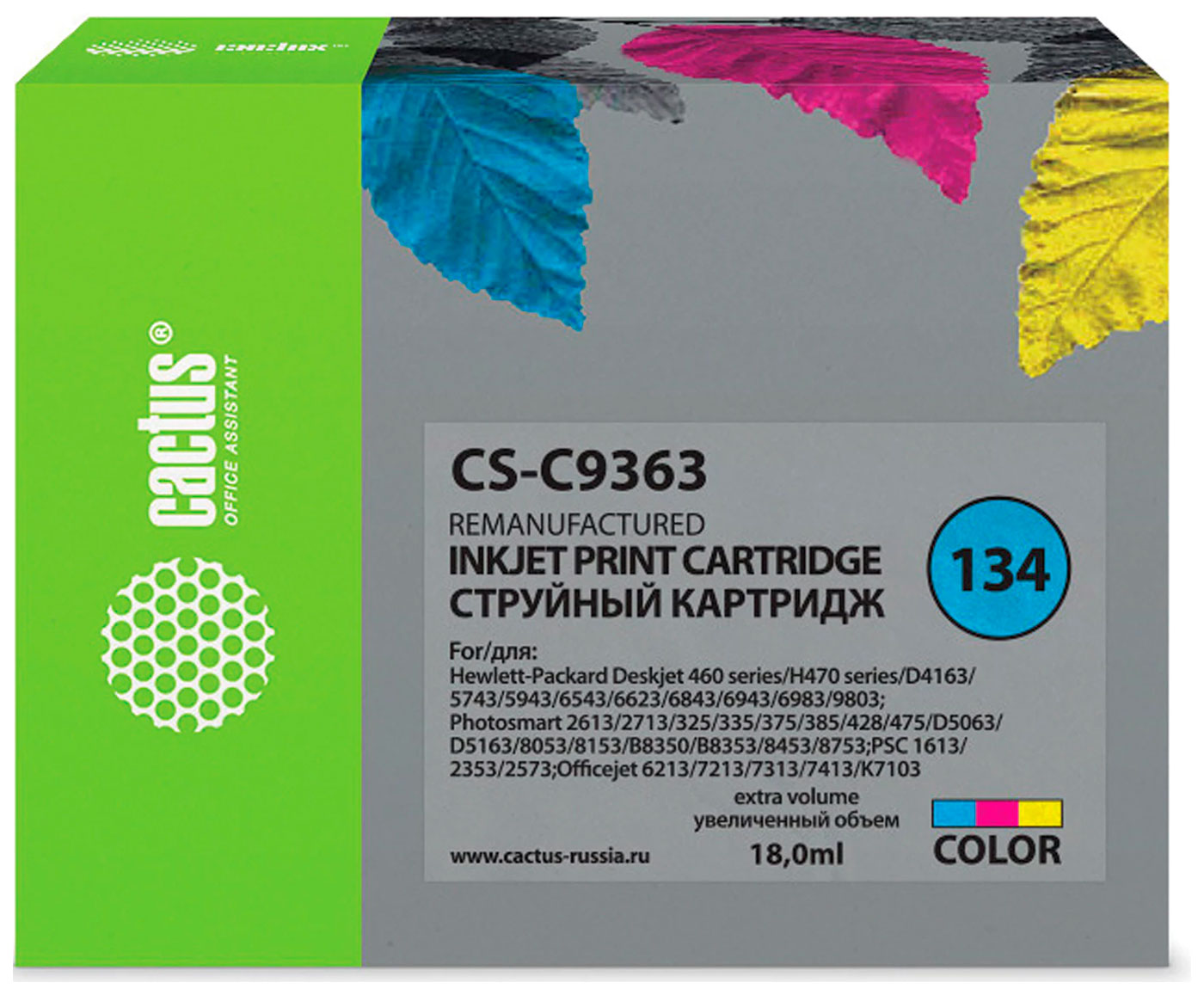 

Картридж струйный Cactus CS-C9363 для HP Photosmart 2573/DeskJet 6943, цветной, Голубой/пурпурный/желтый