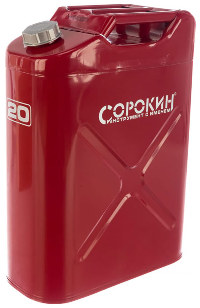 Изображение товара Канистра металлическая вертикальная Сорокин 20 л (11.420)