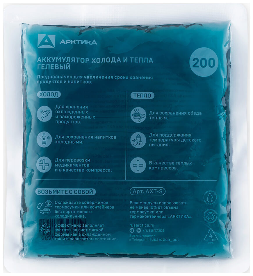 Изображение товара Аккумулятор холода и тепла Арктика АХТ-200