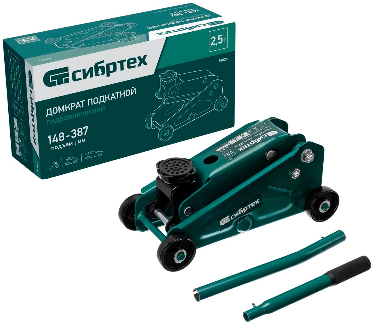 Изображение товара Домкрат гидравлический подкатной Сибртех 25 т 148-387 мм
