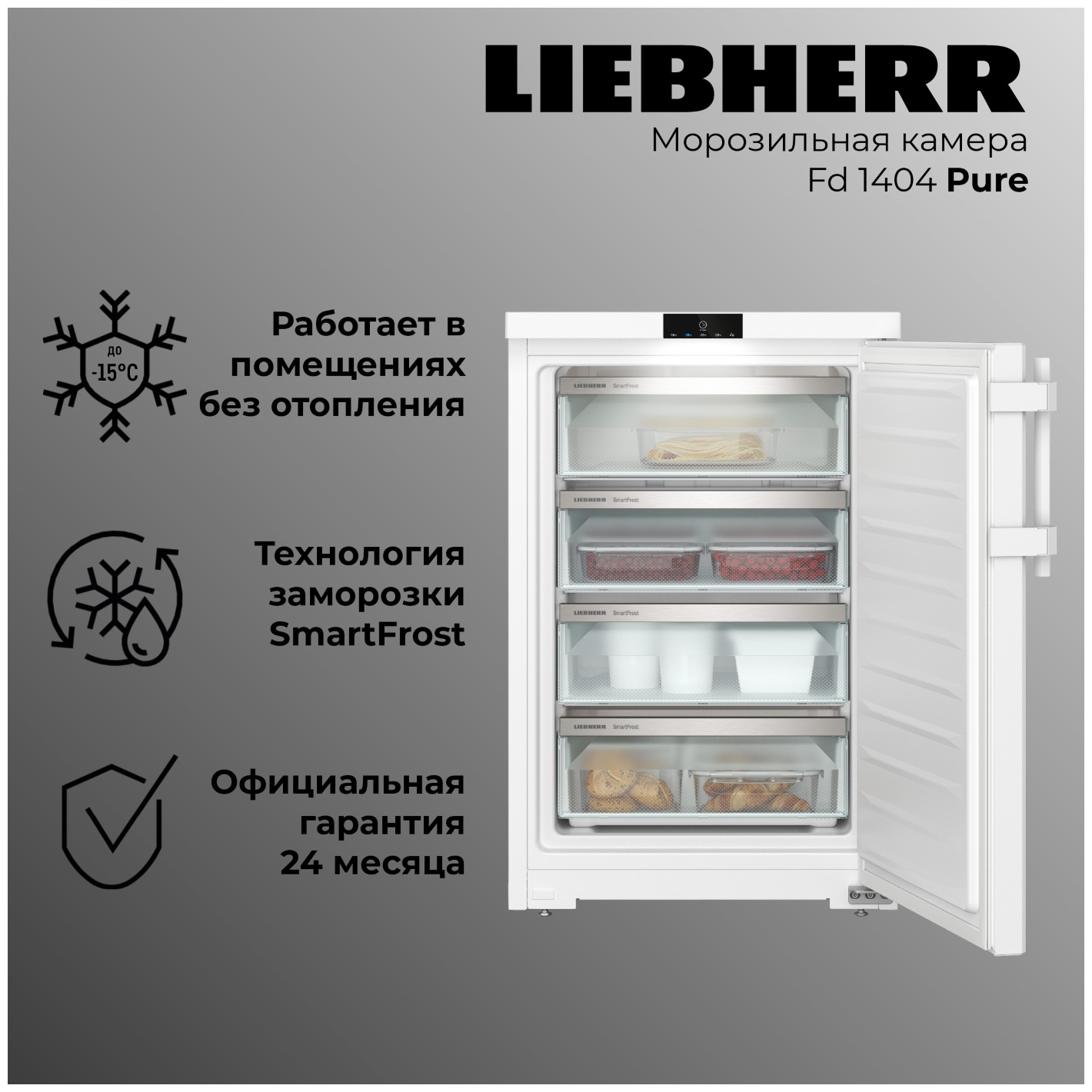 Морозильник Liebherr Fd 1404-20 001 FrostProtect белый
