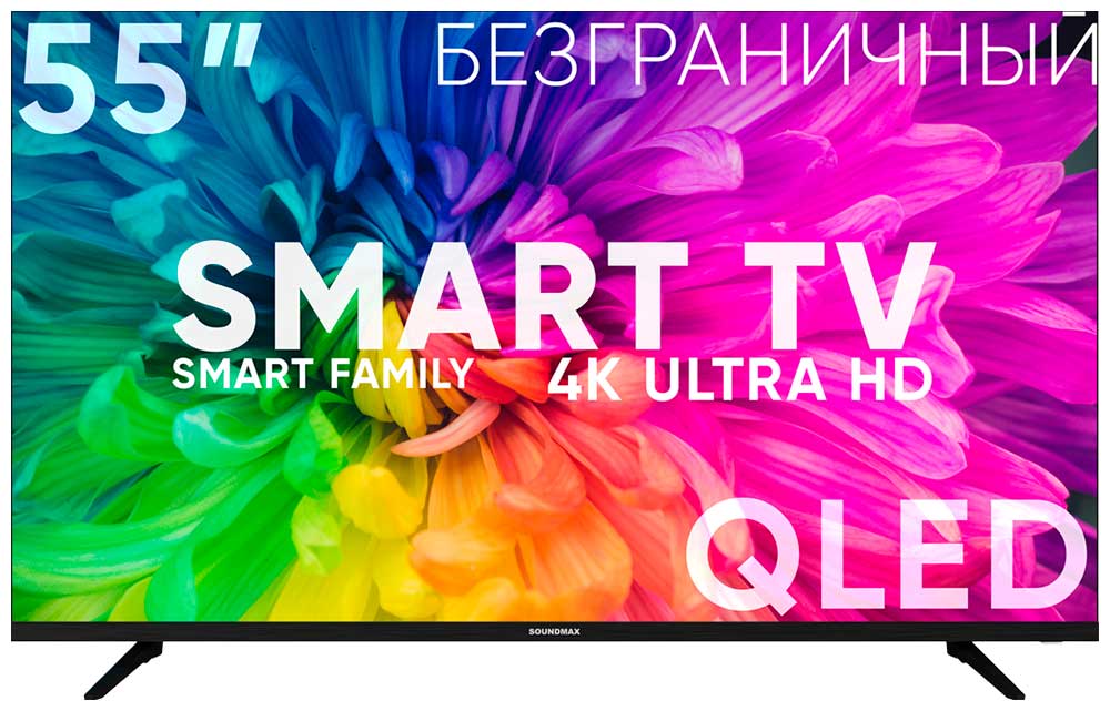 Изображение товара Телевизор Soundmax SM-QLED55T21SU (черный) Изображение товара Телевизор Soundmax SM-QLED55T21SU (черный)