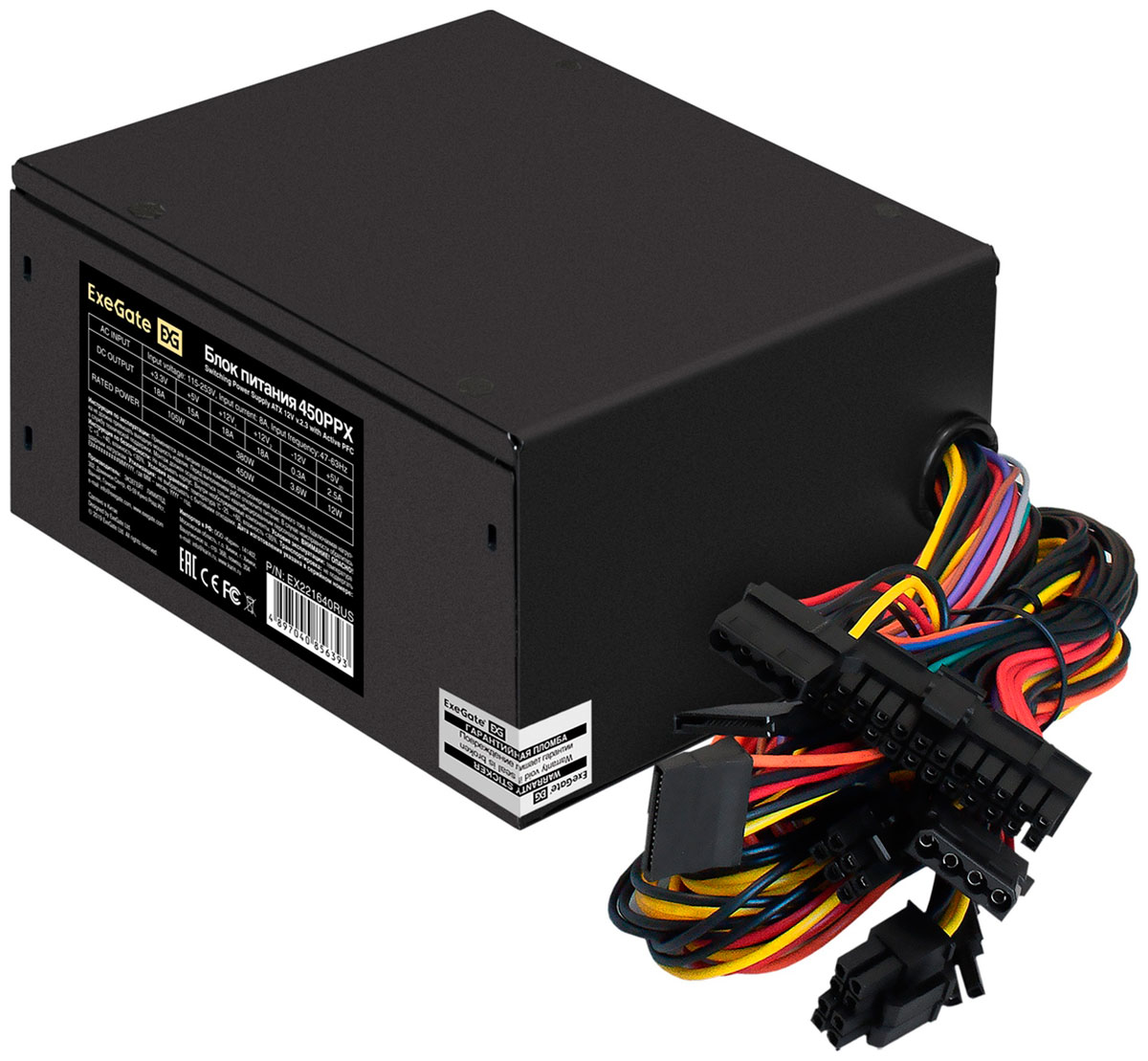 Изображение товара Блок питания ExeGate 450W 450PPX 80 PLUS без платы