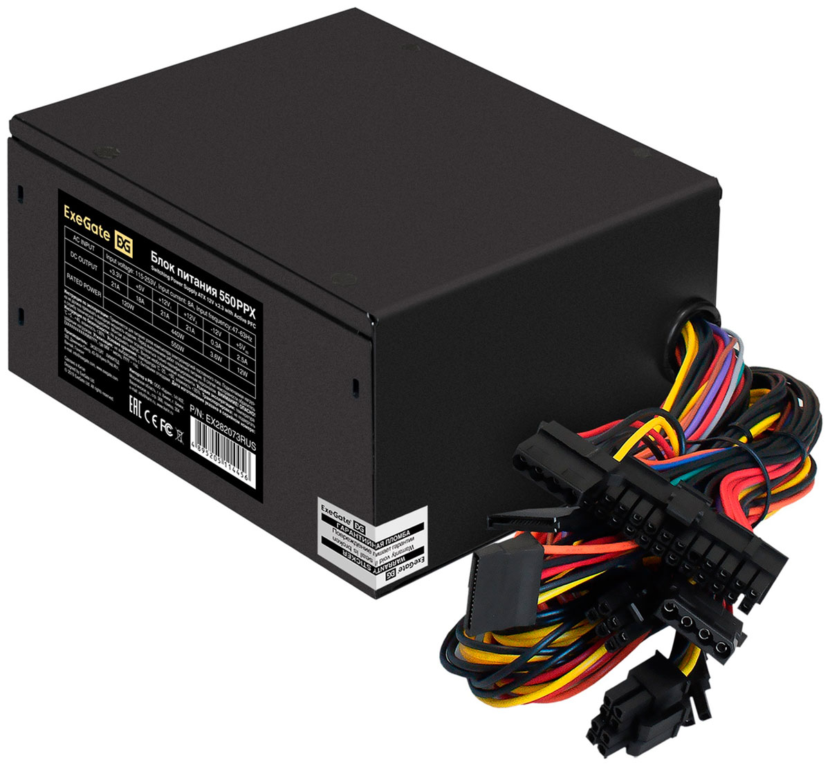 Изображение товара Блок питания ExeGate 550W 550PPX ATX активный PFC тихий вентилятор