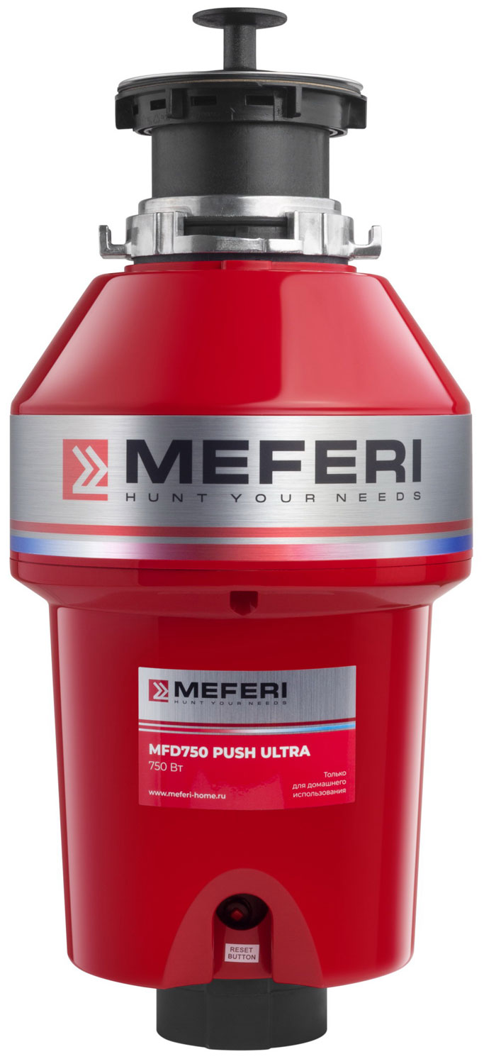 

Измельчитель пищевых отходов Meferi MFD750 PUSH ULTRA с пневмокнопкой в комплекте