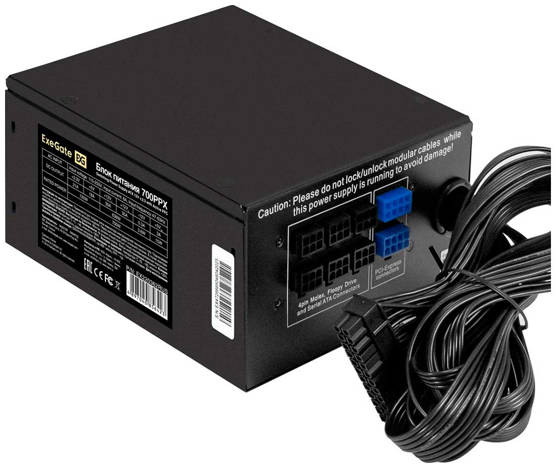 Изображение товара Блок питания ExeGate 700PPX (EX220362RUS) 700W