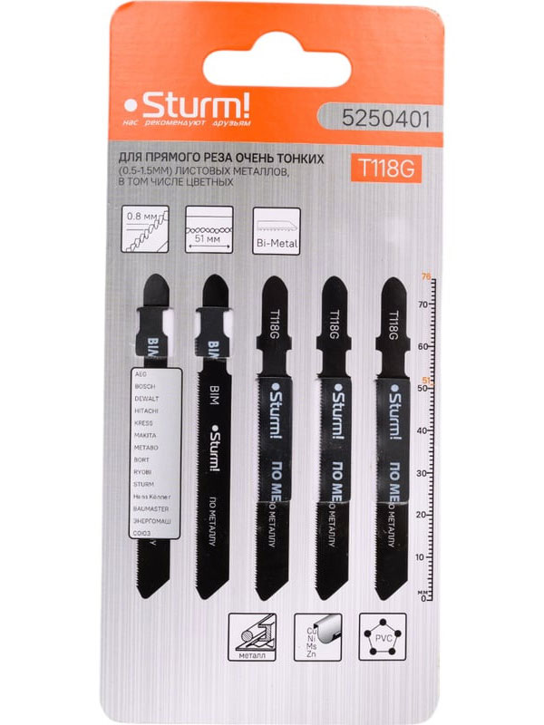 Изображение товара Пилки для лобзика Sturm! T118G 5 шт универсальные для металла, HSS