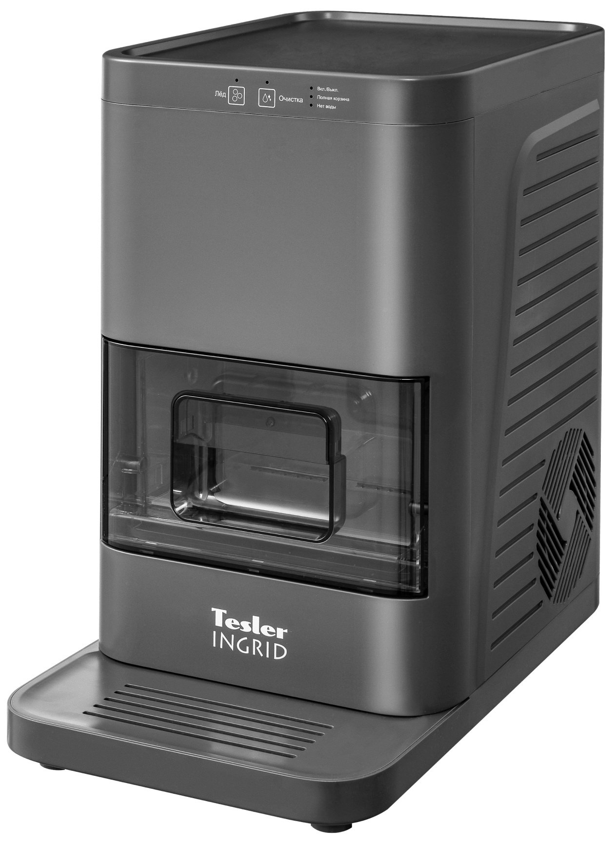 Изображение товара Льдогенератор Tesler ICM-0001 GREY компрессорный с шариками льда 2.3 кг/сут Изображение товара Льдогенератор Tesler ICM-0001 GREY компрессорный с шариками льда 2.3 кг/сут