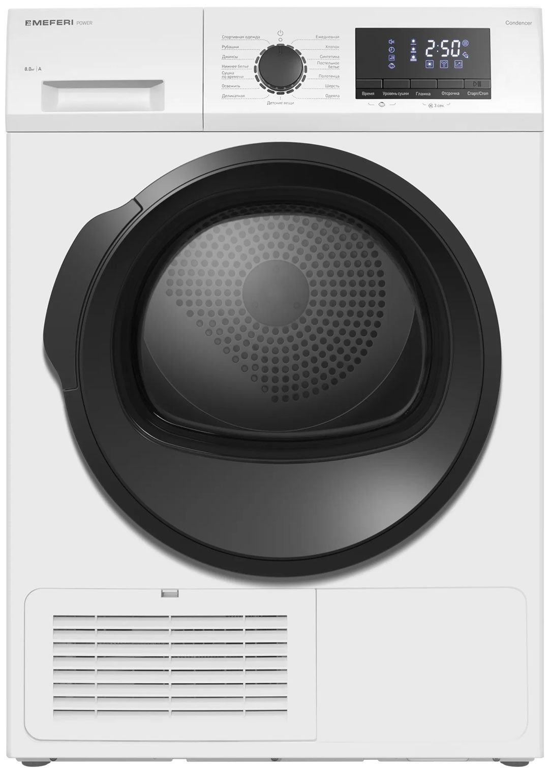 

Сушильная машина Meferi MDR0815WH C POWER, Белый