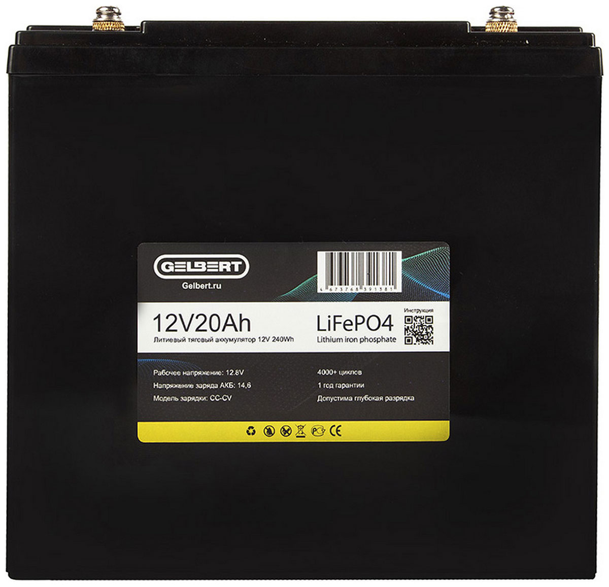 Изображение товара Литиевый тяговый аккумулятор Gelbert 12V 20Ah LiFePo4 для электромобилей и лодочных моторов