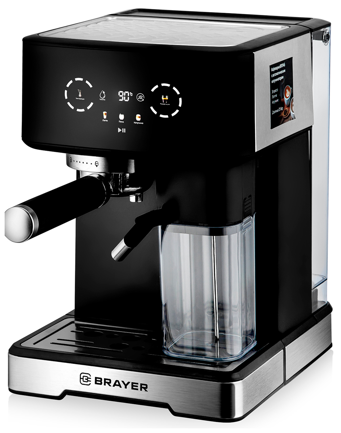 Изображение товара Кофеварка Brayer 1146BR 1400 Вт 20 бар автоматический капучинатор