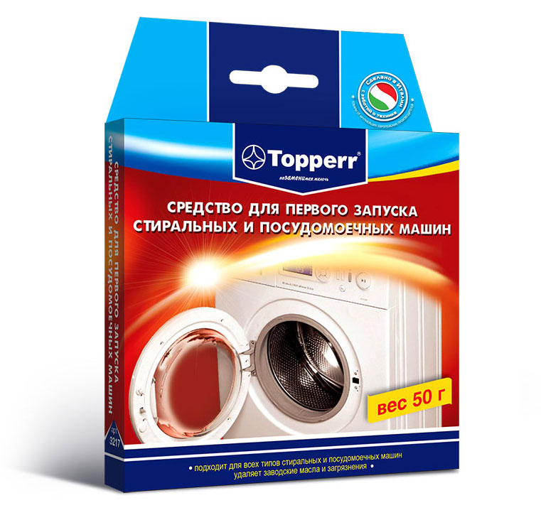 Средство для первого запуска Topperr 3217 суппорт барабана стиральной машины whirlpool 481231019144