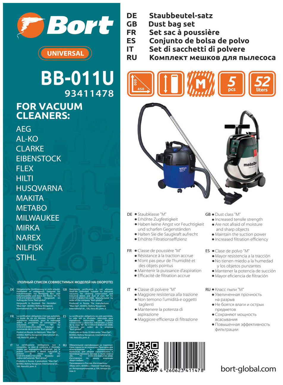 

Комплект мешков пылесборных Bort BB-011U