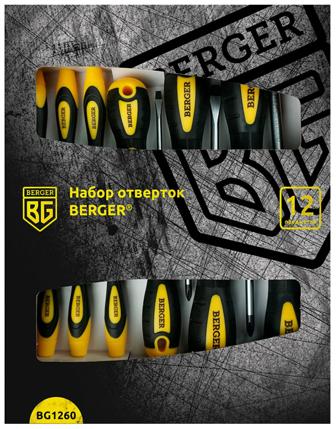 Набор отверток Berger BG1260 12 предметов Набор отверток Berger BG1260 12 предметов