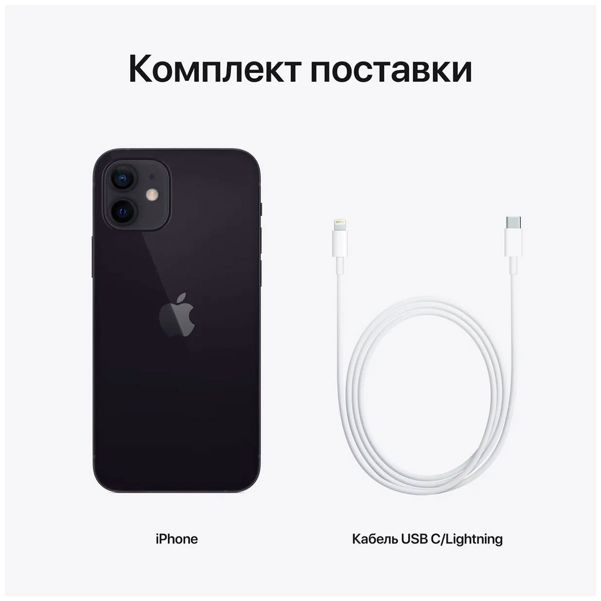 Смартфон Apple iPhone 12 A2402 64Gb 4Gb черный (MGHN3J/A) | AliExpress