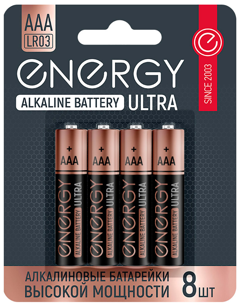 Батарейки алкалиновые Energy Ultra LR03/8B (АAА), 8 шт. батарейка алкалиновая energy ultra lr03 2b аaа