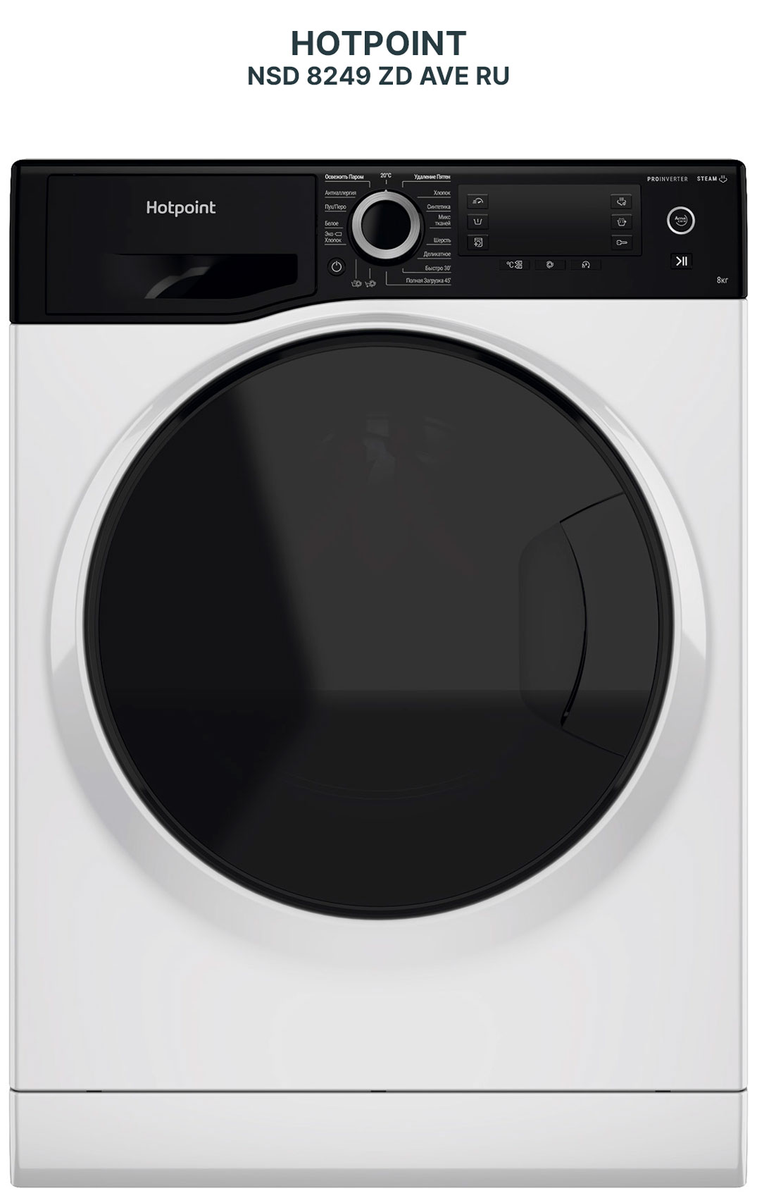 Узкая стиральная машина Hotpoint , белая+черный/8кг/1200об мин/16 программ/LCD.дисплей/инверторный двигатель/пар