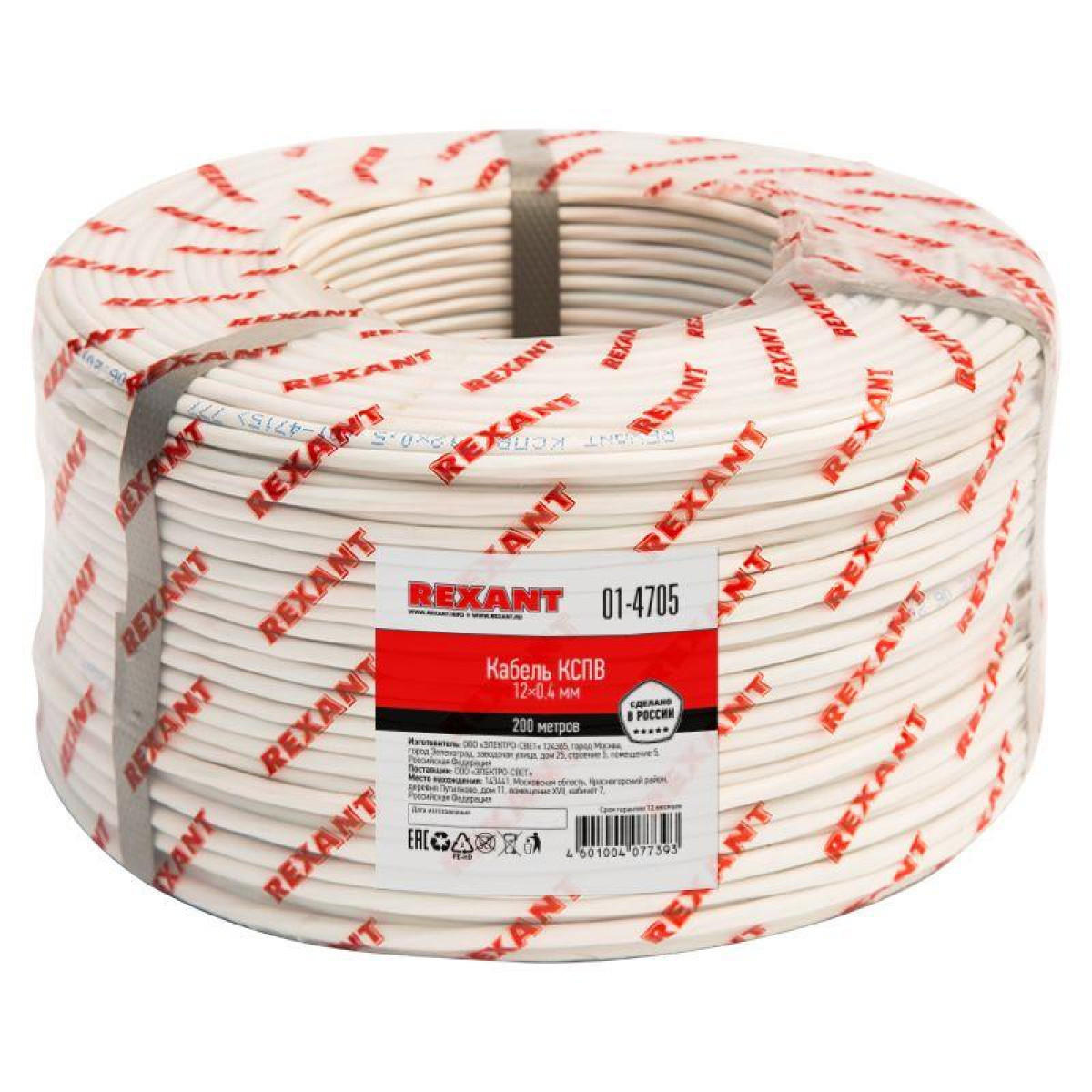 Изображение товара Кабели, провода и аксессуары Rexant Кабель КСПВ 12х0.4 бухта (м)