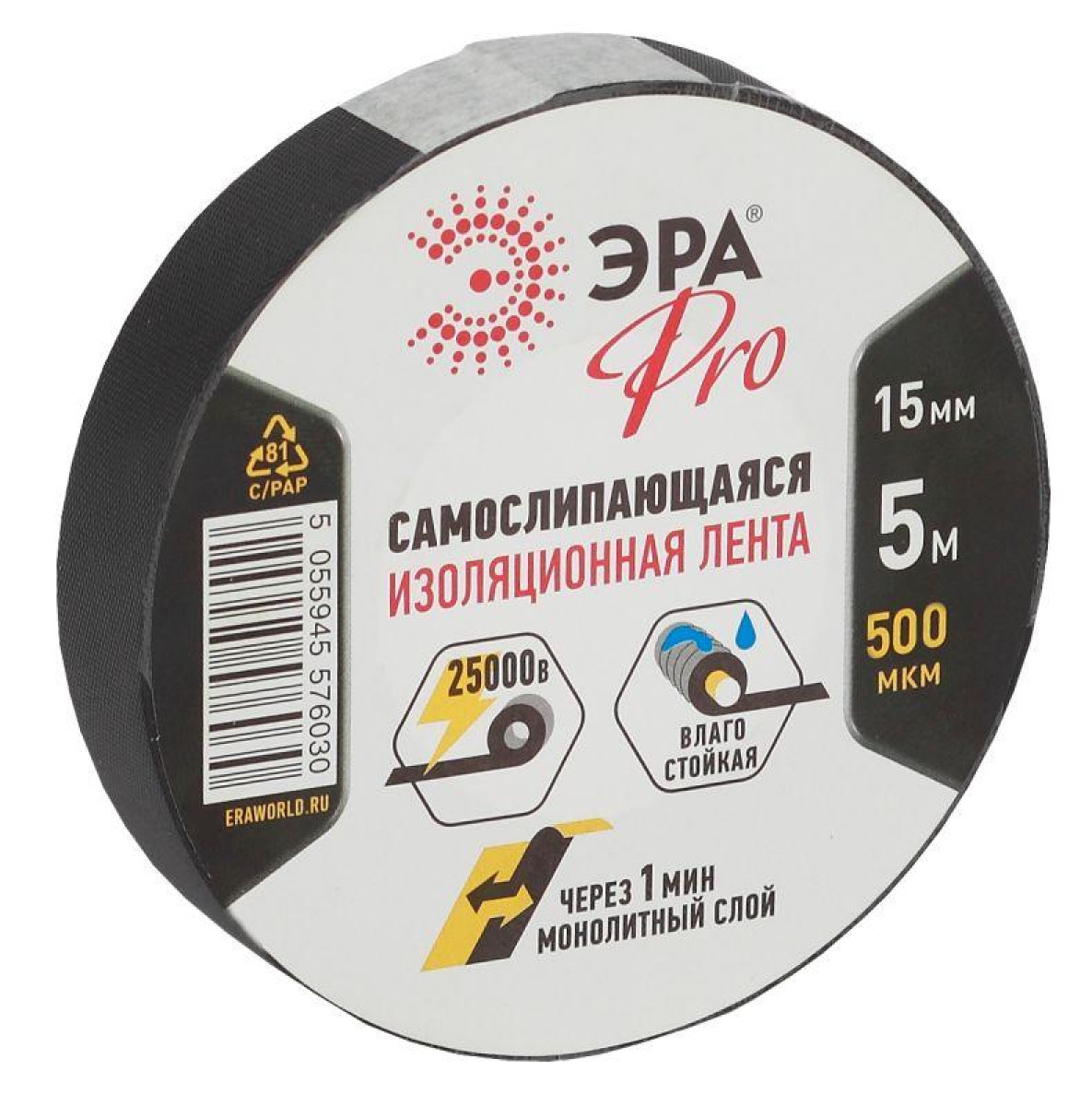 Изображение товара Эра Изолента самослипающаяся 15ммх5м PROSELF черная для электромонтажа