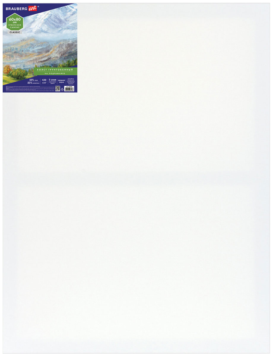 Изображение товара Холст на подрамнике Brauberg ART CLASSIC 60х80 см, 420 г/м2, 45% хлопок, 55% лен, среднее зерно (191660)